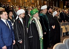 В Уфе проходит III съезд Ассамблеи народов Башкортостана