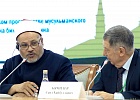 В Уфе состоялась Международная научно-практическая конференция «Идеалы и ценности ислама в образовательном пространстве XXI века»