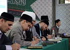 В Уфе прошел Всероссийский детско-юношеский конкурс «Я познаю Ислам»
