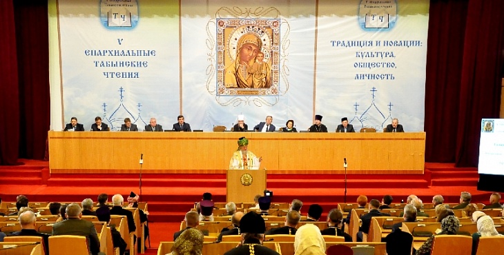Верховный муфтий принял участие в V Епархиальных Табынских чтениях 
