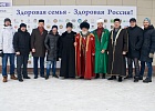 В Уфе прошел фестиваль «Здоровая семья – здоровая Россия!»
