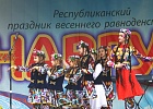 В Уфе встретили Навруз