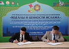 В г.Уфе проходит XVII Международная научно-практическая конференция «Идеалы и ценности Ислама», посвященная Году единства народов России