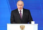 Президент России В.В.Путин обратился с Посланием к Федеральному Собранию