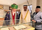 Патриарх Московский и всея Руси Кирилл посетил Болгарскую исламскую академию