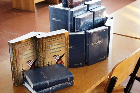 В Кургане завершились Библейские и Коранические чтения