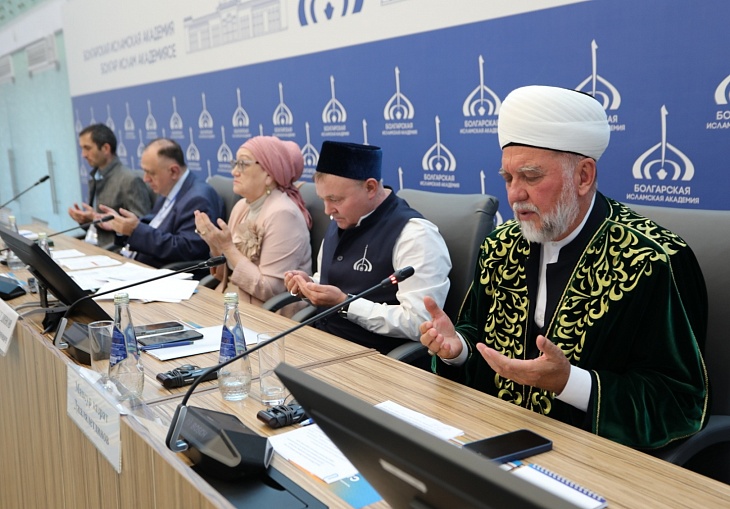 В Болгарской исламской академии проходит научно-практическая конференция «Роль межрелигиозного диалога в патриотическом воспитании молодежи» 