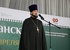 В Перми начал работу IX Межрегиональный форум «Мусульманский мир»