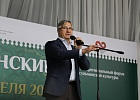 В Перми начал работу IX Межрегиональный форум «Мусульманский мир»