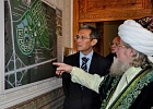 Киргизские высшие чиновники перенимают опыт ЦДУМ России