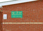 В Башкирии открылась мечеть «Мидхат и Лейла»