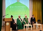 В пгт.Чишмы состоялся XIX сход мусульман Республики Башкортостан