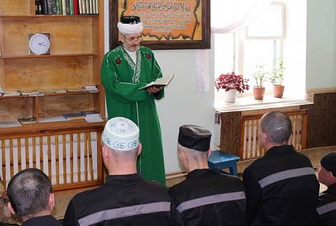 В пенитенциарных учреждениях Республики Башкортостан проходят мероприятия, посвященные празднику «Ураза-Байрам»