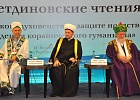 ДУМ Республики Башкортостан отмечает юбилей