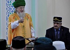 Собрание имамов в Чишмах