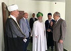 Новый визит Верховного муфтия в Казань