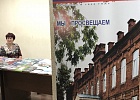 В Уфе прошла Всероссийская научно-практическая конференция «Молодежный экстремизм: современное состояние и методы противодействия»
