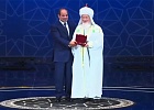 Президент Египта Абдель Фаттах ас-Сиси вручил Верховному муфтию Талгату Сафа Таджуддину орден Наук и искусств I степени