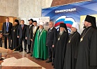 Верховный муфтий принял участие в межрегиональной конференции по социальному служению