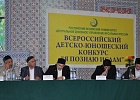 В Уфе прошел конкурс чтецов Корана