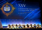 Верховный муфтий принял участие в XXV Международных Рождественских образовательных чтениях в Москве