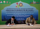 В г.Уфе проходит XVII Международная научно-практическая конференция «Идеалы и ценности Ислама», посвященная Году единства народов России
