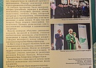 Более 900 человек приняли участие в III Международной – XI Всероссийской научно-практической конференции «Расулевские чтения: Ислам в истории и современной жизни России»