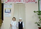 Детский «Маулид ан-Наби» в медресе «Нуруль Ислам»