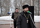 В Уфе прошел день воинской славы России