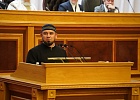 В г.Уфе проходит XVII Международная научно-практическая конференция «Идеалы и ценности Ислама», посвященная Году единства народов России