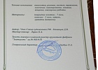 В Уфе состоялась историческая встреча глав двух ведущих традиционных религий России