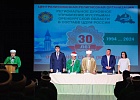 Верховный муфтий принял участие в очередном съезде (меджлисе) РДУМ Оренбургской области