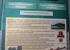 Более 900 человек приняли участие в III Международной – XI Всероссийской научно-практической конференции «Расулевские чтения: Ислам в истории и современной жизни России»