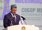 В Чишминском районе состоялся XX Собор мусульман Республики Башкортостан