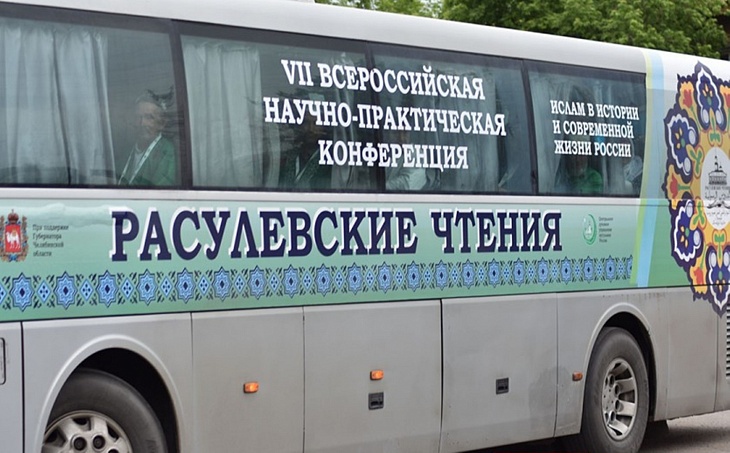 Потомок Пророка Мухаммада (с.а.с.) посетил «Расулевские чтения»