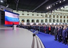 Президент России выступил с программным заявлением