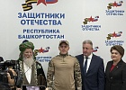 Шейх-уль-Ислам Талгат Сафа Таджуддин обратился к ветеранам специальной военной операции