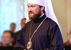 Митрополит Иларион награжден медалью ЦДУМ России