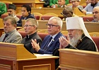 В г.Уфе проходит XVII Международная научно-практическая конференция «Идеалы и ценности Ислама», посвященная Году единства народов России