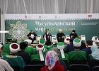 В Перми начал работу IX Межрегиональный форум «Мусульманский мир»