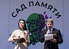 Талгат Сафа Таджуддин – почетный гость акции «Аллея героев»