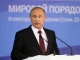 Путин называет одной из мировых угроз разрастание этнических и религиозных конфликтов
